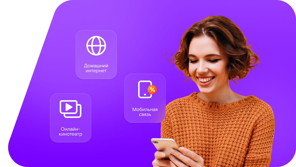 Промо-тарифы Ростелеком в&nbsp;село Тащилово (Владимирская область)